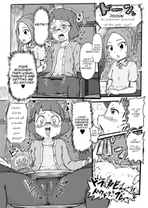 Page 4 of The Youkai's Rear-View Mirror - preview thumbnail
