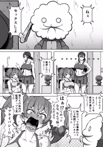 Page 4 of Parmet Sex - preview thumbnail