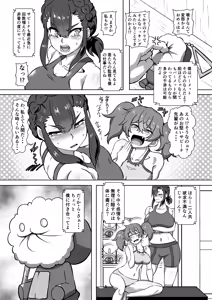 Page 5 of Parmet Sex - preview thumbnail