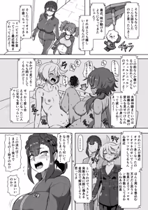 Page 6 of Parmet Sex - preview thumbnail