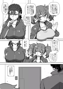 Page 7 of Parmet Sex - preview thumbnail