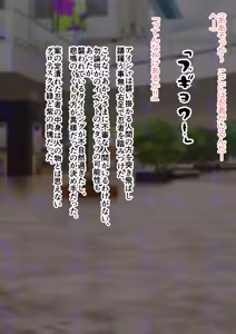 Page 3 of Aisha& rento vs māgarāga episōdo 2 kishū kyūchi michinaru kyōi soshite - preview thumbnail