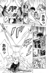 Page 127 of Ningyou no Yakata - The Doll House - preview thumbnail
