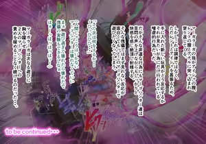 Page 51 of Aisha& rento vs māgarāga episōdo 3 kyūchi kaisei shitei no majiwari - preview thumbnail