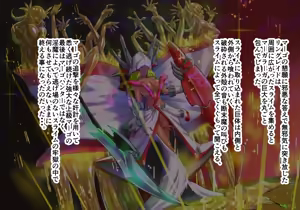 Page 52 of Aisha& rento vs māgarāga episōdo 4 ketchaku to kaigō to sakubō no hajimari - preview thumbnail