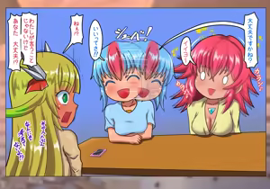 Page 63 of Aisha& rento vs māgarāga episōdo 4 ketchaku to kaigō to sakubō no hajimari - preview thumbnail