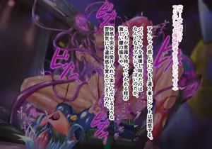 Page 9 of Aisha& rento vs māgarāga episōdo 4 ketchaku to kaigō to sakubō no hajimari - preview thumbnail