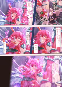 Page 15 of Māgohantā vs torudochu yūgō māgo to aoki yakusoku - preview thumbnail