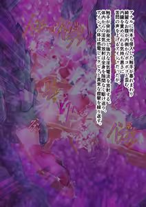 Page 27 of Māgohantā vs torudochu yūgō māgo to aoki yakusoku - preview thumbnail