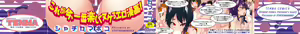 Page 2 of Kaichou no Iinari! (decensored) - preview thumbnail