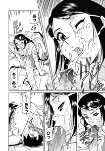 Page 102 of Inner Equal Bloomers - preview thumbnail