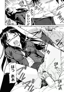 Page 36 of Inner Equal Bloomers - preview thumbnail