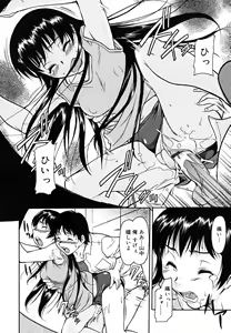 Page 86 of Inner Equal Bloomers - preview thumbnail