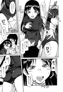 Page 9 of Inner Equal Bloomers - preview thumbnail