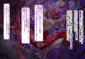 Page 30 of Hanīsafaringu 3 kyōi no feizu 2 senritsu no sai chōsei zenpen - preview thumbnail