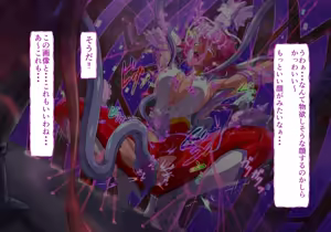 Page 45 of Hanīsafaringu 3 kyōi no feizu 2 senritsu no sai chōsei zenpen - preview thumbnail