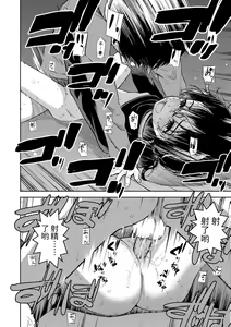 Page 160 of Onnanoko no Omocha (decensored) - preview thumbnail