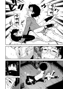 Page 162 of Onnanoko no Omocha (decensored) - preview thumbnail