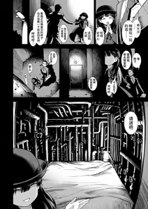 Page 168 of Onnanoko no Omocha (decensored) - preview thumbnail