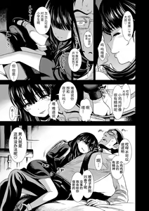 Page 171 of Onnanoko no Omocha (decensored) - preview thumbnail