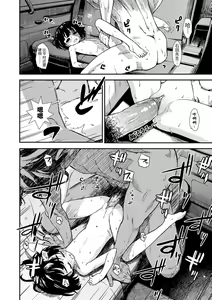 Page 18 of Onnanoko no Omocha (decensored) - preview thumbnail