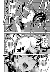 Page 82 of Onnanoko no Omocha (decensored) - preview thumbnail