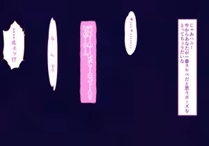 Page 2 of Hanīsafaringu 3 kyōi no feizu 2 senritsu no sai chōsei kōhen - preview thumbnail