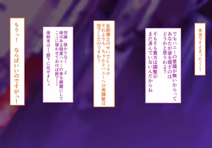 Page 55 of Hanīsafaringu 3 kyōi no feizu 2 senritsu no sai chōsei kōhen - preview thumbnail