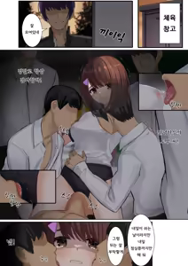 Page 127 of Himemiya Series - preview thumbnail