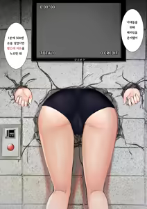 Page 25 of Himemiya Series - preview thumbnail