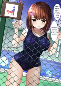 Page 57 of Himemiya Series - preview thumbnail