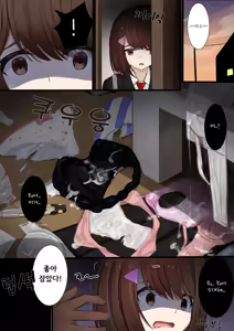Page 82 of Himemiya Series - preview thumbnail