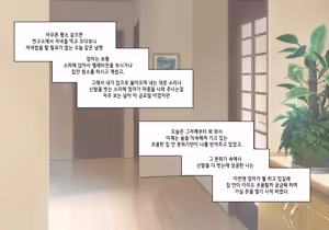 Page 174 of 엘프마망 1~7 - preview thumbnail