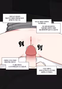 Page 227 of 엘프마망 1~7 - preview thumbnail