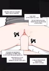 Page 239 of 엘프마망 1~7 - preview thumbnail