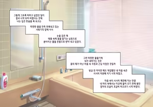 Page 26 of 엘프마망 1~7 - preview thumbnail