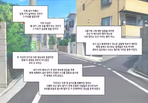 Page 3 of 엘프마망 1~7 - preview thumbnail