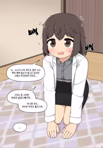 Page 346 of 엘프마망 1~7 - preview thumbnail