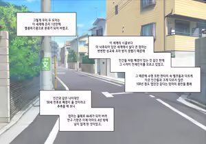 Page 5 of 엘프마망 1~7 - preview thumbnail