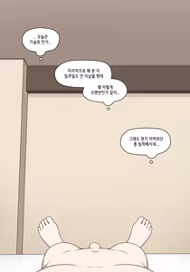 Page 518 of 엘프마망 1~7 - preview thumbnail