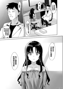 Page 129 of ]メスメリズム 1-6 - preview thumbnail