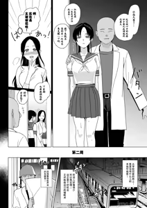 Page 278 of ]メスメリズム 1-6 - preview thumbnail