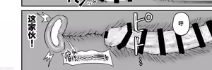 Page 125 of  屈服〜風紀委員長は焦らされて壊されて - preview thumbnail