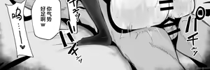 Page 150 of  屈服〜風紀委員長は焦らされて壊されて - preview thumbnail