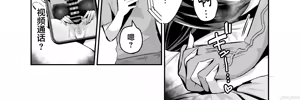 Page 164 of  屈服〜風紀委員長は焦らされて壊されて - preview thumbnail