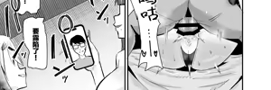 Page 168 of  屈服〜風紀委員長は焦らされて壊されて - preview thumbnail
