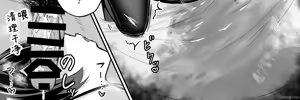 Page 180 of  屈服〜風紀委員長は焦らされて壊されて - preview thumbnail