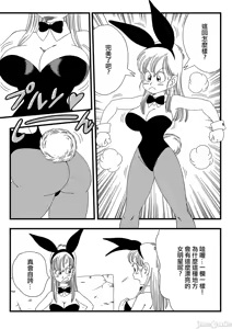 Page 57 of 亀○人 - preview thumbnail