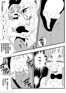 Page 63 of 亀○人 - preview thumbnail
