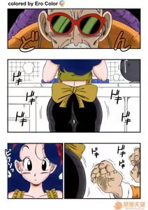 Page 79 of 亀○人 - preview thumbnail